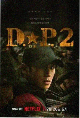 超自然档案：幽灵船 神秘视频